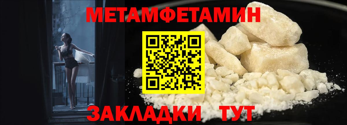 Amphetamine VHQ Лабытнанги