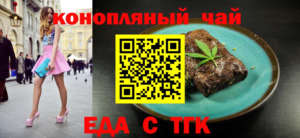 Canna-Cookies марихуана  Вход с VPN  Лабытнанги 