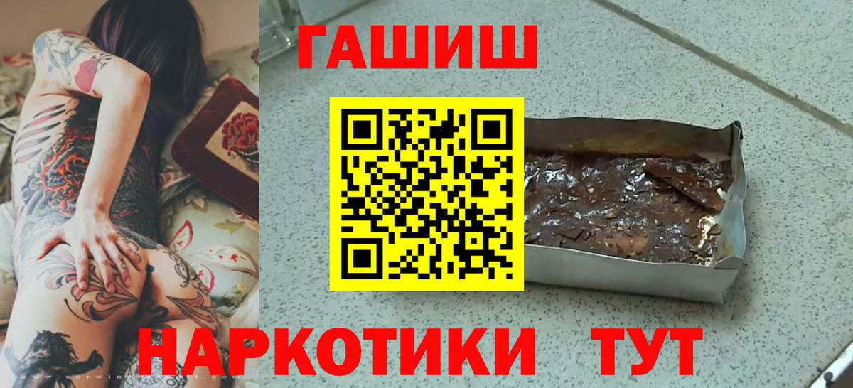 ГАШ Ice-O-Lator Лабытнанги