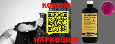 альфа пвп Донецк