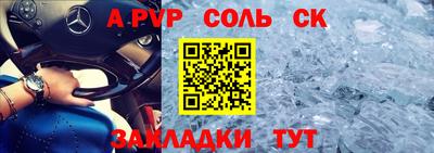 мяу мяу мука Донской