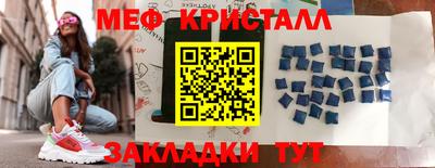 мяу мяу мука Донской