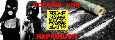 мяу мяу мука Донской