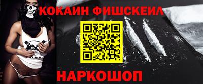 гашишное масло Дубна