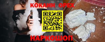 альфа пвп Донецк