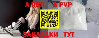 гашишное масло Дубна