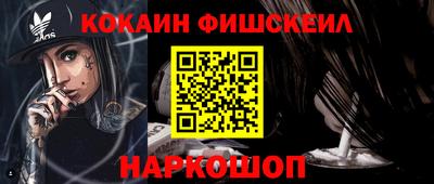 альфа пвп Донецк