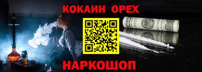 мяу мяу мука Донской
