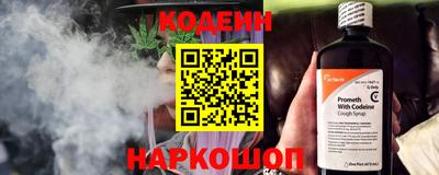 альфа пвп Донецк