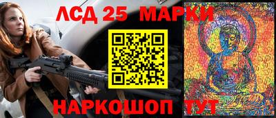 альфа пвп Донецк