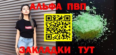 гашишное масло Дубна