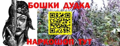 гашишное масло Дубна