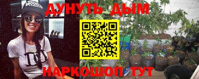 альфа пвп Донецк