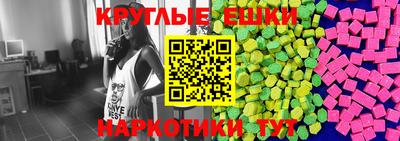мяу мяу мука Донской