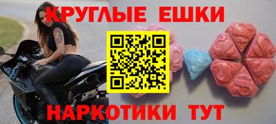мяу мяу мука Донской