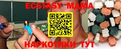 альфа пвп Донецк