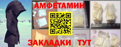 мяу мяу мука Донской