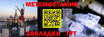мяу мяу мука Донской