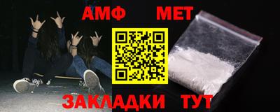 альфа пвп Донецк