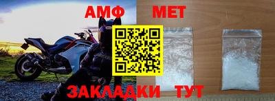 альфа пвп Донецк
