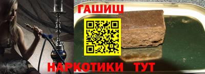 гашишное масло Дубна