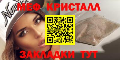 альфа пвп Донецк