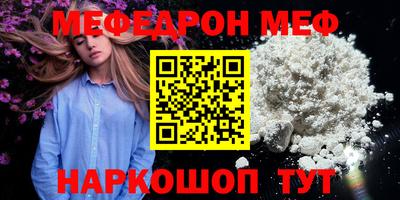 альфа пвп Донецк