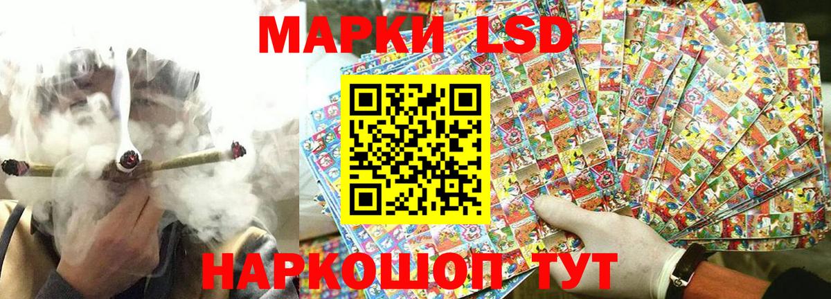 Марки 25I-NBOMe 1,8мг  Вход с VPN  Марки 25I-NBOMe 1,8мг  Лабытнанги 