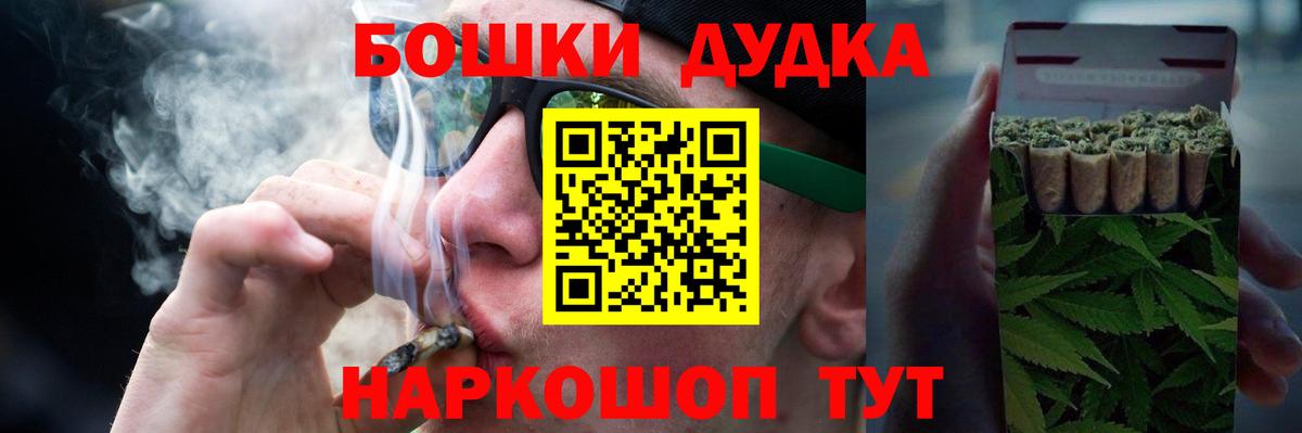 МАРИХУАНА Amnesia  Бошки марихуана Bruce Banner  Марихуана OG Kush  Лабытнанги  Конопля план  Вход с VPN 
